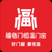 专注于极限节能的木窗