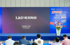 <strong>这种奇特的曲面岩板极大地拓宽了设想师</strong>